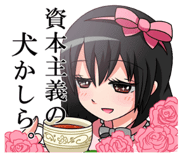 Gakujutsu-Tan by Your Side sticker #5820971