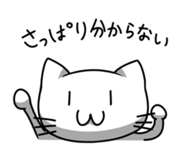 Gakujutsu-Tan by Your Side sticker #5820972