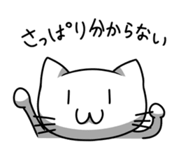 Gakujutsu-Tan by Your Side sticker #5820972