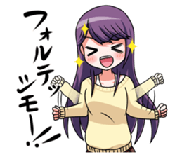 Gakujutsu-Tan by Your Side sticker #5820973