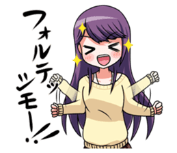 Gakujutsu-Tan by Your Side sticker #5820973