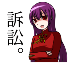 Gakujutsu-Tan by Your Side sticker #5820975