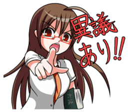 Gakujutsu-Tan by Your Side sticker #5820976