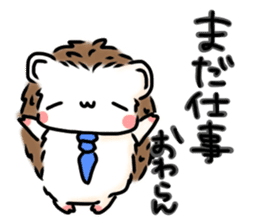 Softly little Hedgehogs 'Hari-san' 3 sticker #5821184