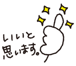 Stripe girl vol.11 sticker #5821326