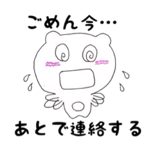 shirorin sticker #5821343