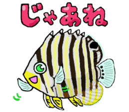 Petit Sea Friends sticker #5821406