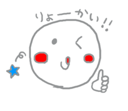 Marshmallow ver sticker #5821508