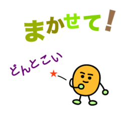 Soramame & Daizu sticker #5821537