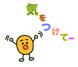 Soramame & Daizu sticker #5821538