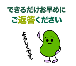 Soramame & Daizu sticker #5821539