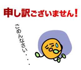 Soramame & Daizu sticker #5821541