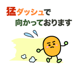 Soramame & Daizu sticker #5821545