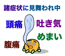 Soramame & Daizu sticker #5821546