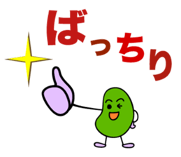Soramame & Daizu sticker #5821551