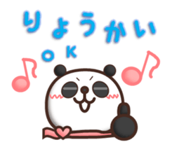 PANDA PON 1 sticker #5821555