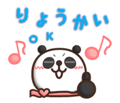 PANDA PON 1 sticker #5821555