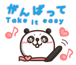 PANDA PON 1 sticker #5821556