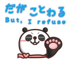 PANDA PON 1 sticker #5821557