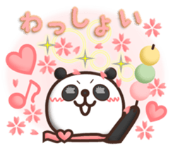 PANDA PON 1 sticker #5821561