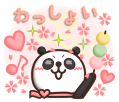 PANDA PON 1 sticker #5821561