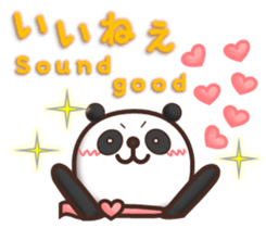 PANDA PON 1 sticker #5821562