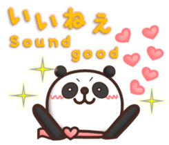 PANDA PON 1 sticker #5821562