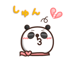 PANDA PON 1 sticker #5821563