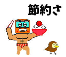 Muscle train2 sticker #5821638