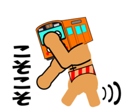 Muscle train2 sticker #5821646