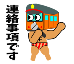 Muscle train2 sticker #5821653