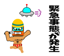 Muscle train2 sticker #5821655