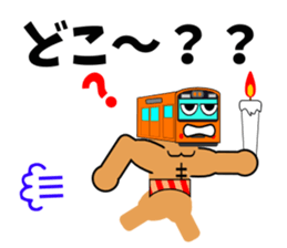 Muscle train2 sticker #5821661