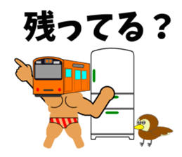 Muscle train2 sticker #5821662