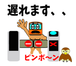 Muscle train2 sticker #5821663