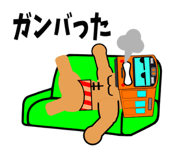 Muscle train2 sticker #5821664