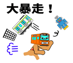 Muscle train2 sticker #5821665