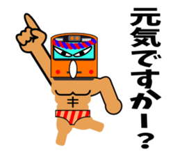 Muscle train2 sticker #5821666