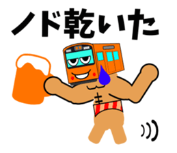 Muscle train2 sticker #5821672