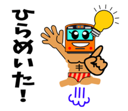 Muscle train2 sticker #5821673