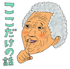 elderly lady sticker #5821958