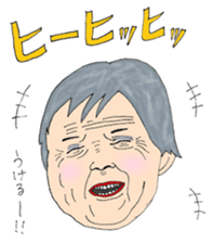 elderly lady sticker #5821960