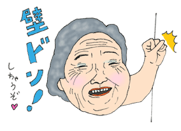 elderly lady sticker #5821962
