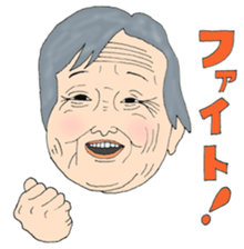 elderly lady sticker #5821969