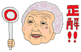 elderly lady sticker #5821982