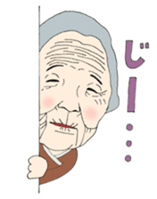 elderly lady sticker #5821983