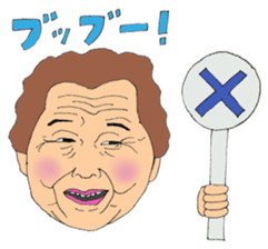 elderly lady sticker #5821985