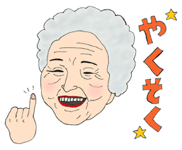 elderly lady sticker #5821989