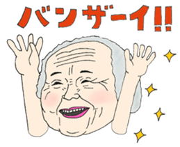 elderly lady sticker #5821991