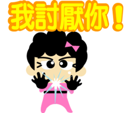 sharonqueen2 sticker #5822082